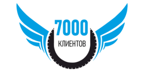 7000 клиентов 1000 Вмятин